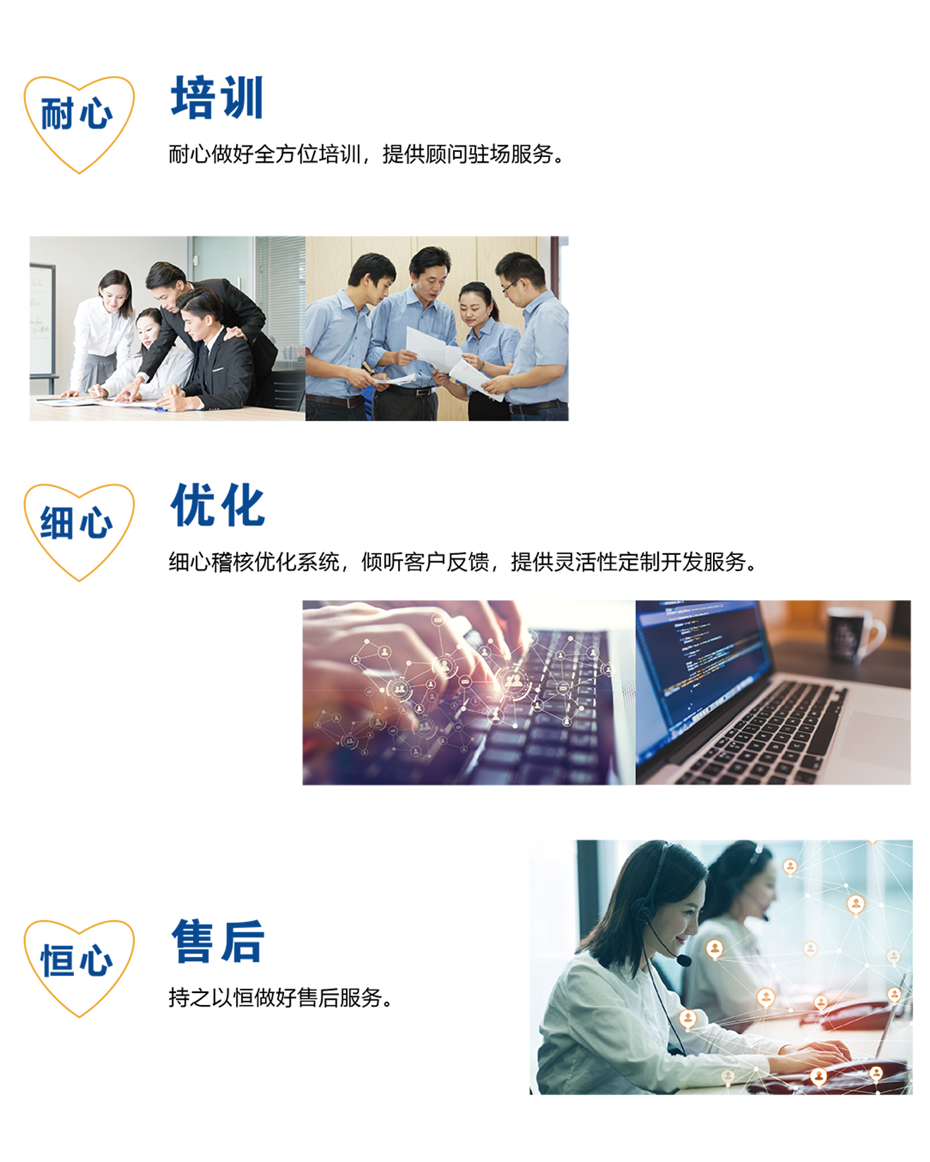 服務(wù)-2.png