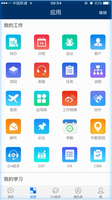 微信截圖_20180827163430.png