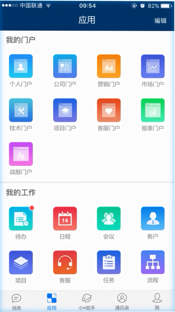 微信截圖_20180827163338.png