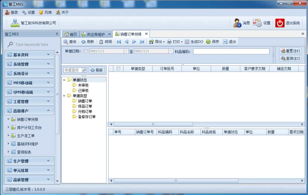 微信截圖_20180731090312.png