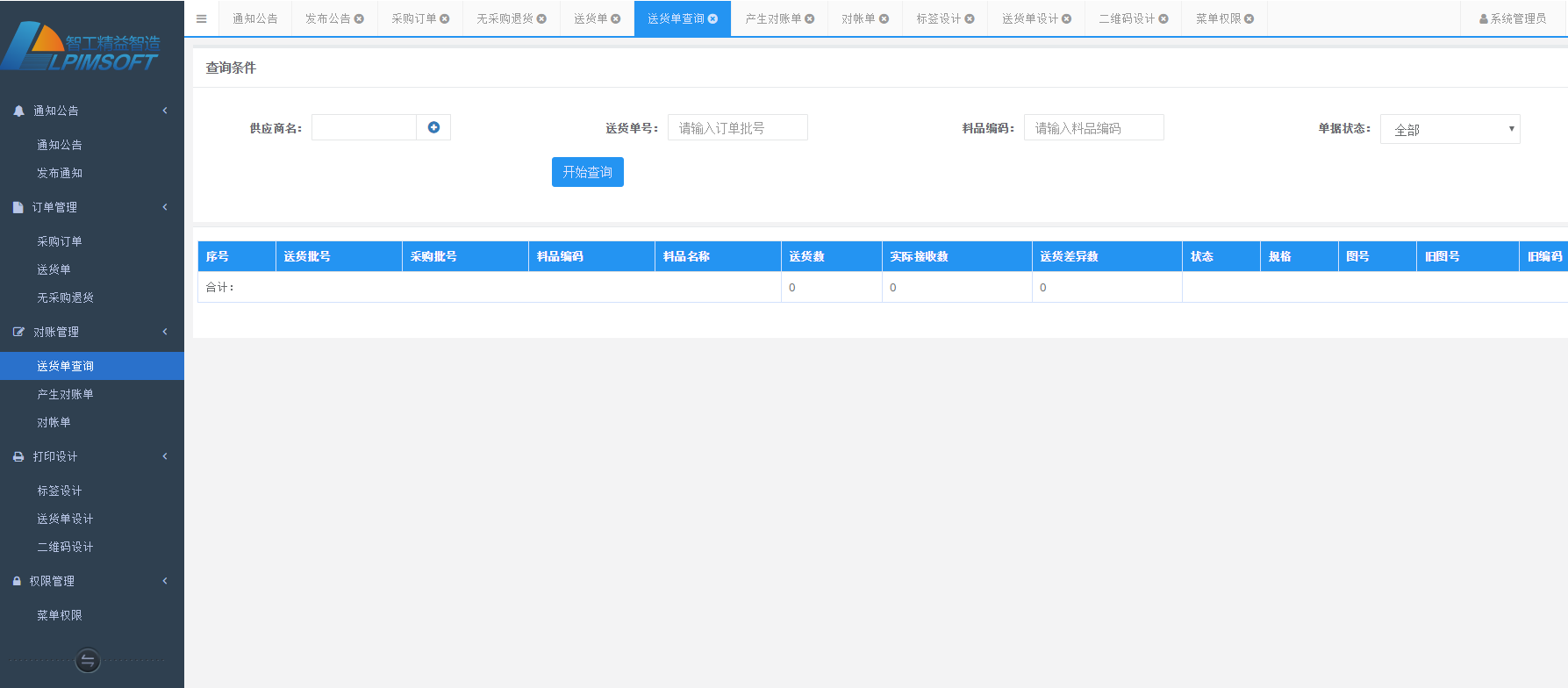 微信截圖_20180730161319.png