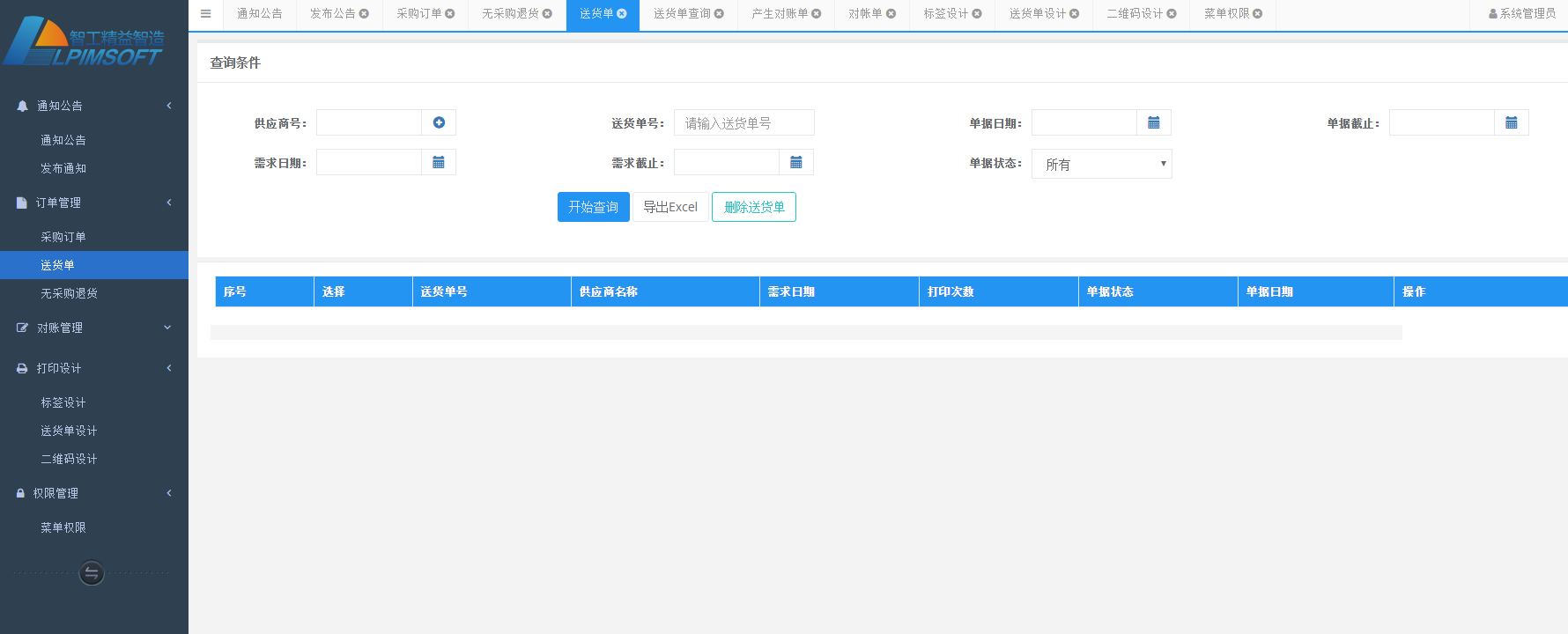 微信截圖_20180730161234.png